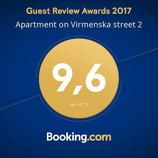 Apartment On Virmenska Street 2 Львов 0*,
